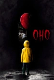 Оно (2017)